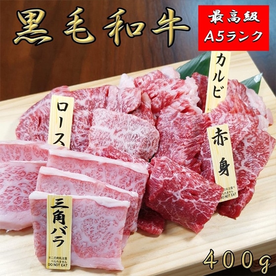 yⓀzјa A5ēHהׂSZbg400g