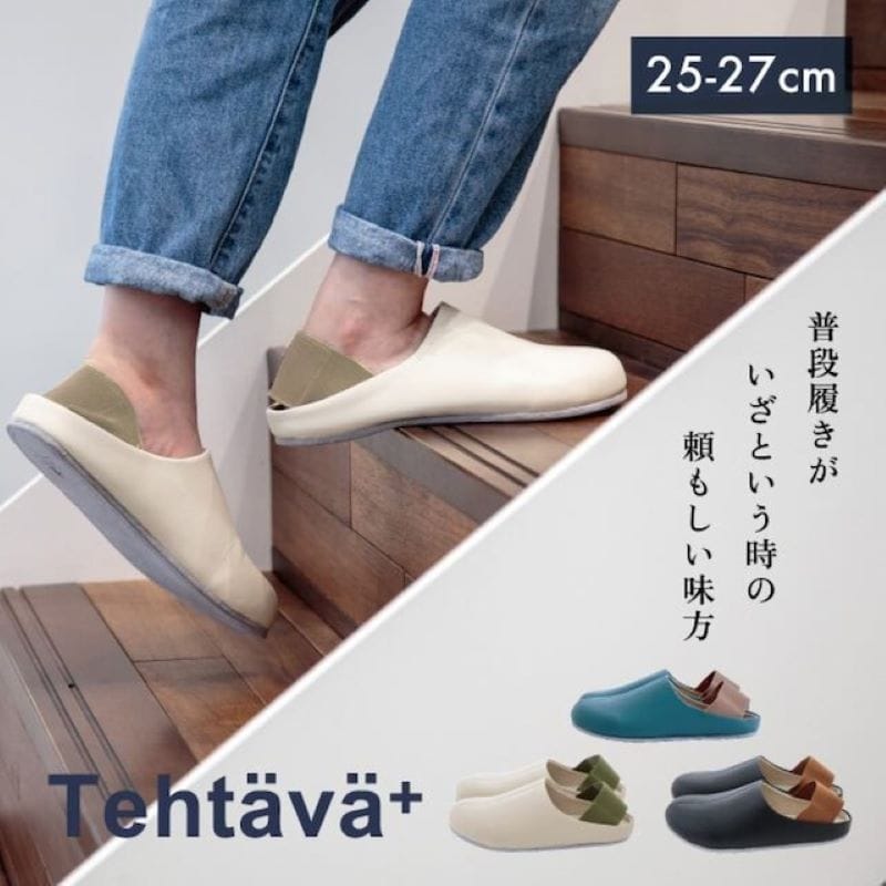 ̓hЃ[V[Y(LTCY)Tehtava+ eX^oix[Wj